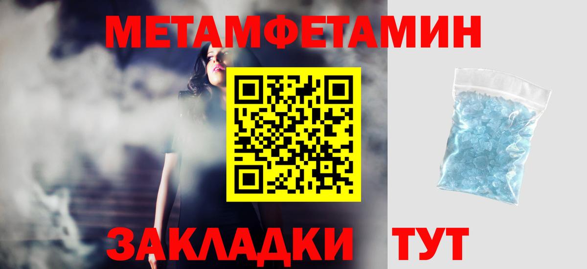 Амфетамин VHQ Егорьевск