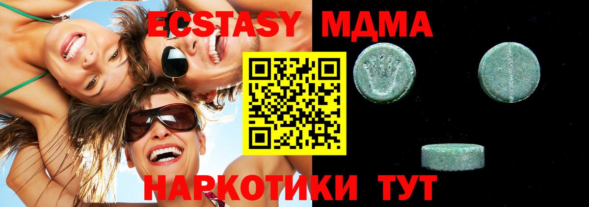 Ecstasy  ЭКСТАЗИ 99%  Вход с VPN  Егорьевск  Экстази louis Vuitton 
