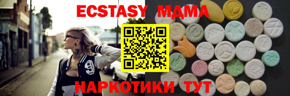 Экстази бентли Егорьевск