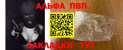 эйфоретик Лесосибирск