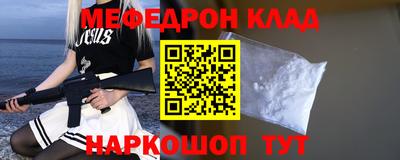 эйфоретик Лесосибирск