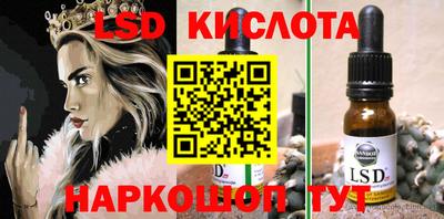 ГАЛЛЮЦИНОГЕННЫЕ ГРИБЫ Ливны