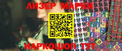 эйфоретик Лесосибирск