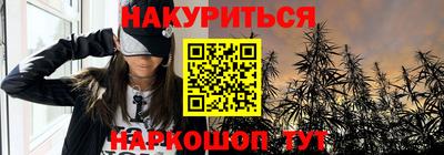 эйфоретик Лесосибирск