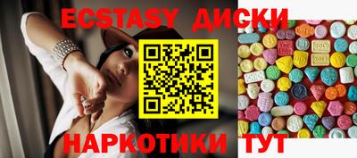 эйфоретик Лесосибирск