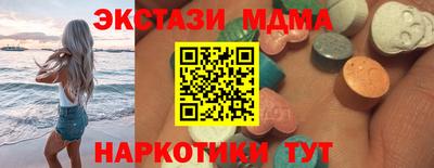 эйфоретик Лесосибирск