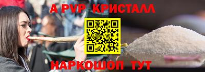 эйфоретик Лесосибирск