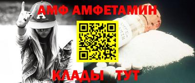 эйфоретик Лесосибирск