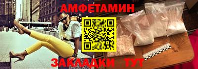 эйфоретик Лесосибирск