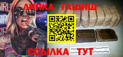 эйфоретик Лесосибирск