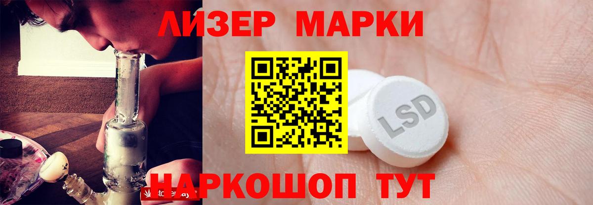 Лсд 25 экстази кислота  LSD-25 экстази  LSD-25 экстази ecstasy  Егорьевск  Вход с VPN 