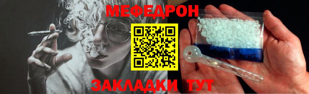 Егорьевск  Гашиш  Cocaine  Амфетамин кристаллы  Вход с VPN  МЕФ кристаллы  КОКАИН  Alpha-PVP СОЛЬ   Канабис 