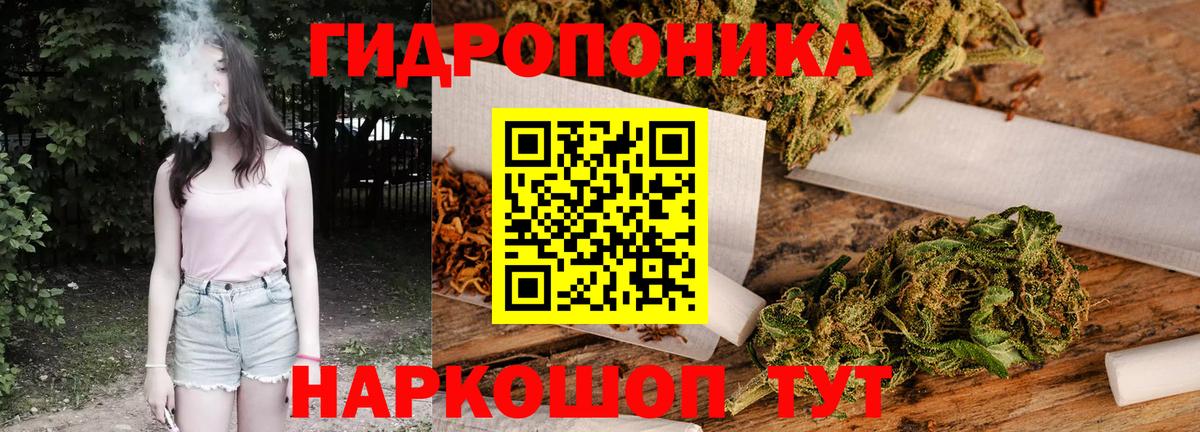 Марихуана MAZAR Егорьевск