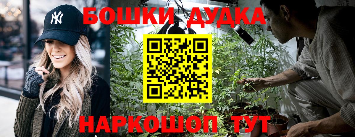 МАРИХУАНА тримм  Конопля тримм  Егорьевск  Вход с VPN  Каннабис ГИДРОПОН 